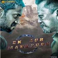 Ek Aur Mahayudh (Moondraam Ullaga Por 20...