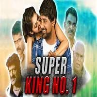 Super King No. 1 (Mister. 420 2018) Hind...