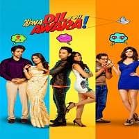 Hai Apna Dil Toh Awara