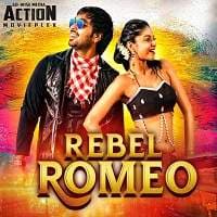 Rebel Romeo (Premikudu