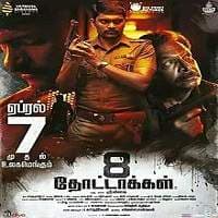 8 Thottakkal