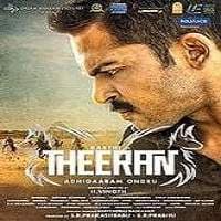 Theeran (Theeran Adhigaaram Ondru 2018) ...