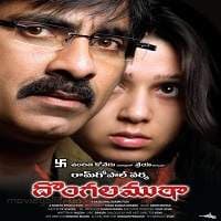 Apradhi Kaun (Dongala Mutha