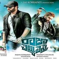 Encounter Raja (2018 Raja Cheyyi Vesthe)...