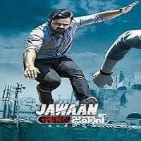 Jawaan