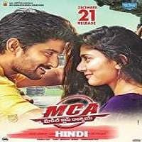 MCA (Middle Class Abbayi
