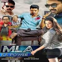MLA Ka Power (MLA