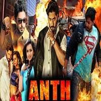 Anth (Madha Mathu Manasi