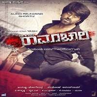 Mr. and Mrs. Ramachari