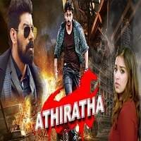 Athiratha