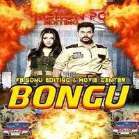 Bongu