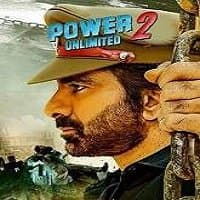 Power Unlimited 2 (Touch Chesi Chudu 201...