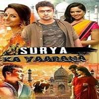 Surya Ka Yaarana (Vaaranam Aayiram 2018)...