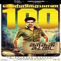 The Dangerous Hunter (Kaaki Sattai 2018)...