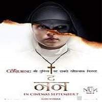 The Nun