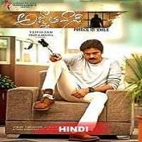 Yevadu 3 (Agnyaathavaasi
