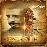Kaashi in Search of Ganga
