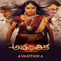 Avanthika