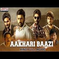 Aakhari Baazi