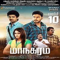 Dadagiri 2 (Maanagaram