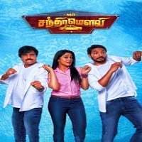 Dashing Khalidi (Mr Chandramouli 2019) H...