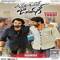 No. 1 Dilwala (Vunnadhi Okate Zindagi 20...