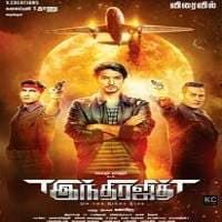 The Real Jackpot 2 (Indrajith 2019) Hind...