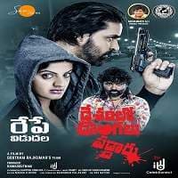 Marjaavaan Ishq