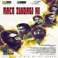 Race Zindagi Ki (Iraivi