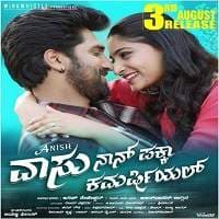 Vaasu