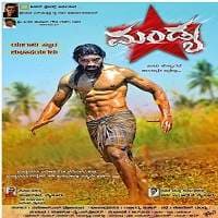 Mandya Star