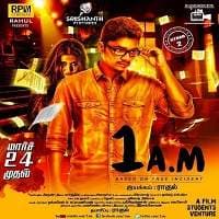 Aadhi Raat (1.AM