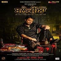 Blackia (2019) Punjabi Full Movie Watch ...