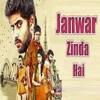 Jaanwar Zinda Hai (2019 Kirumi) Hindi Du...