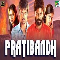 Pratibandh (Tamizhuku En Ondrai Azhuthav...