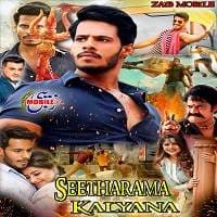 Seetharama Kalyan
