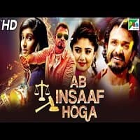 Ab Insaaf Hoga (Eradu Kanasu