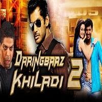 Daringbaaz Khiladi 2 (Pattathu Yaanai) H...