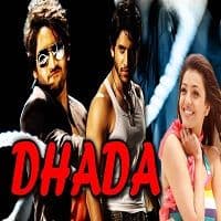 Dhada (Naga Chaitanya & Kajal Aggarwal) ...