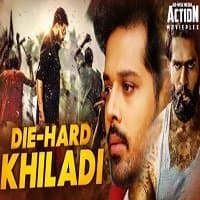 Die-Hard Khiladi (Inthalo Ennenni Vintha...