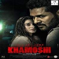 Khamoshi