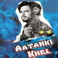 Aatanki Khel (Samyuktha 2