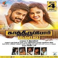 Deewana 2 (Kathiruppor Pattiyal) 2019 Hi...