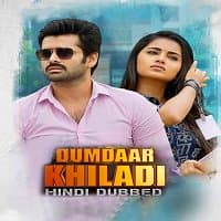 Dumdaar Khiladi (Hello Guru Prema Kosame...