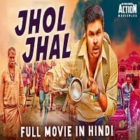 Jhol Jhal (Ivan Maryadaraman
