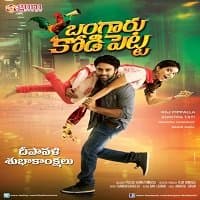 Love And Live (Bangaaru KodiPetta) Hindi...