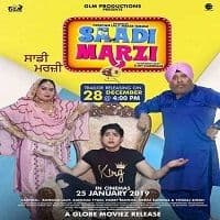 Saadi Marzi (2019) Punjabi Full Movie Wa...