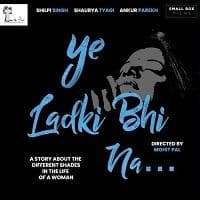 Ye Ladki Bhi Na