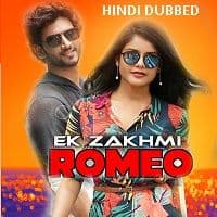 Anaganaga O Prema Katha (Ek Zakhmi Romeo...