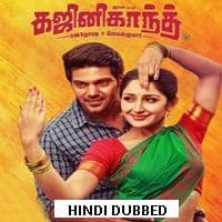 Ghajinikanth